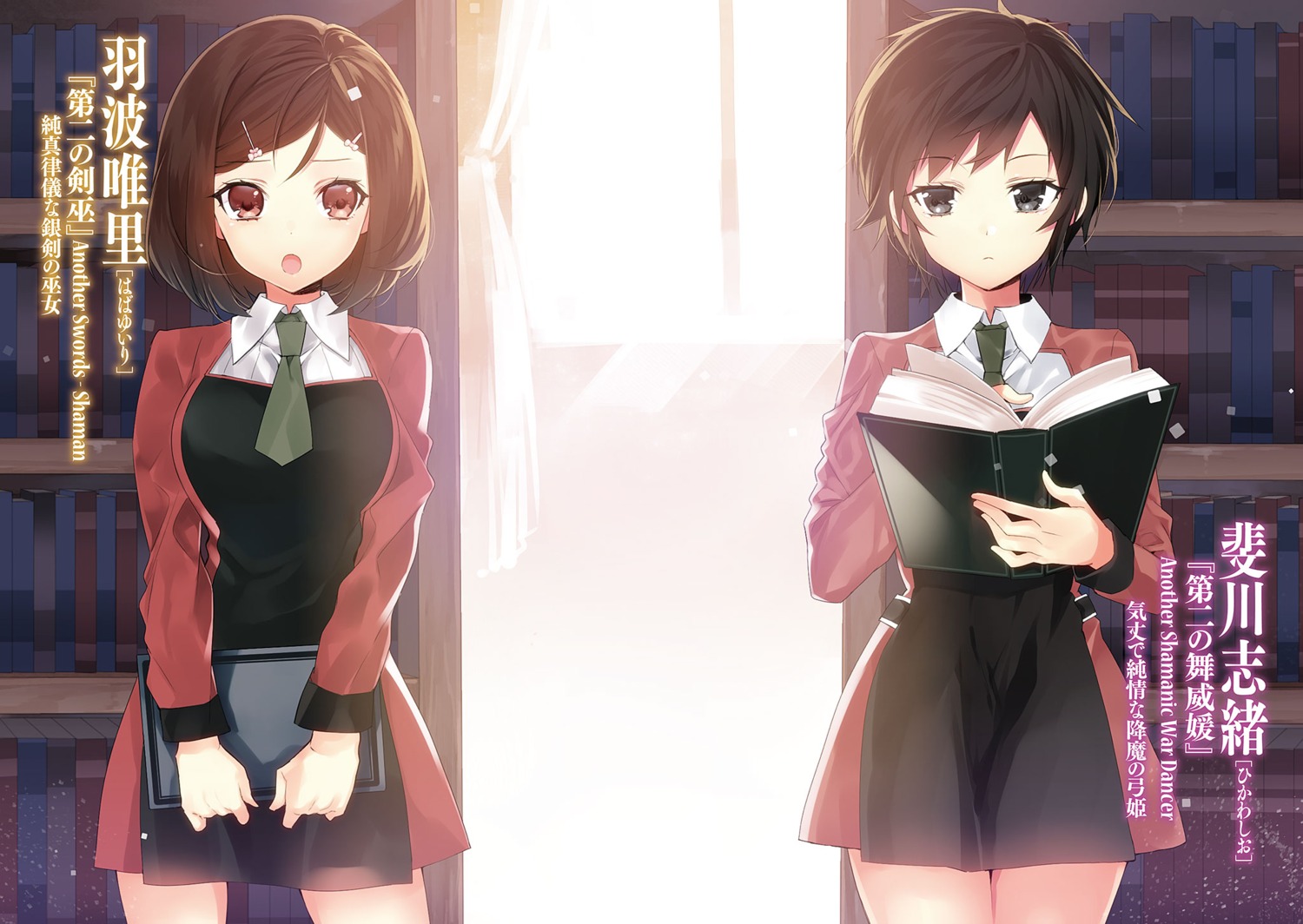 haba_yuiri, hikawa_shio, manyako, seifuku, strike_the_blood