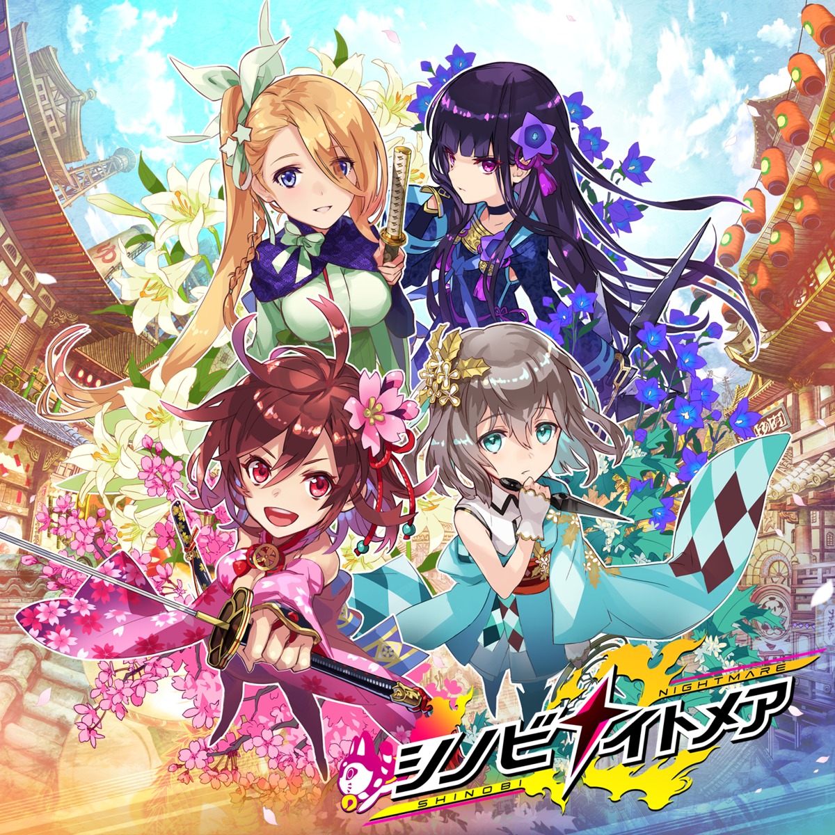 cleavage, disc_cover, japanese_clothes, shinobi_nightmare, sword, weapon