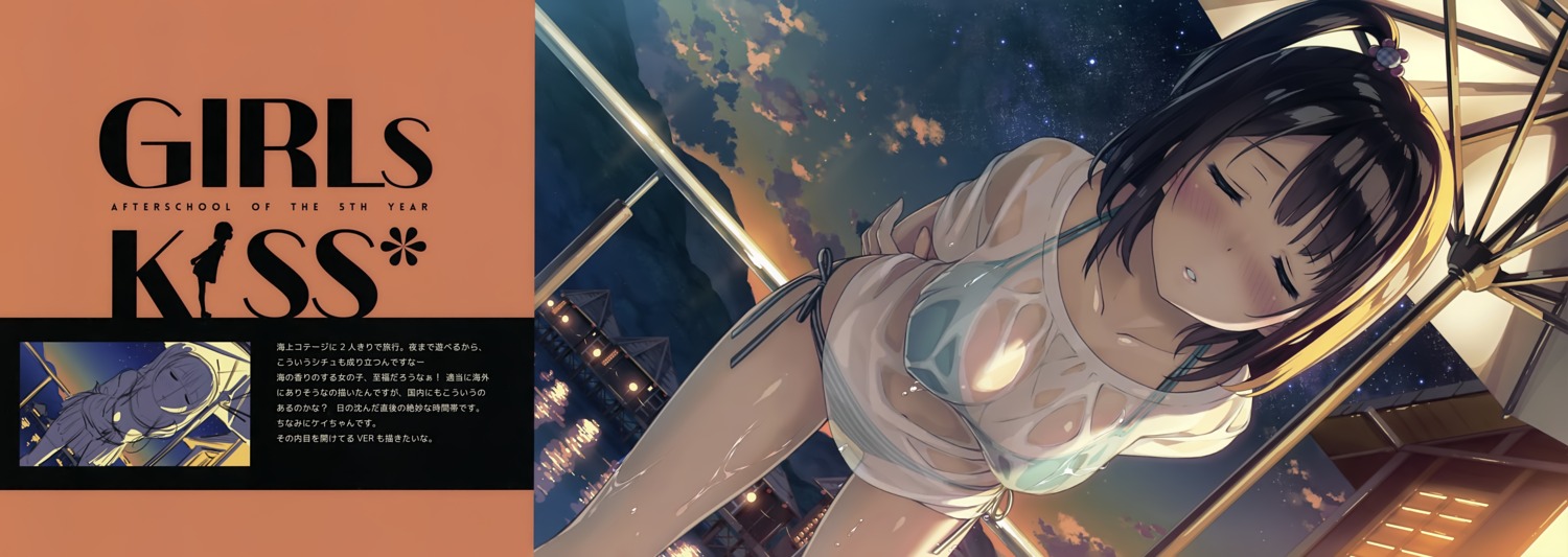 5_nenme_no_houkago, bikini, kantoku, miyaguchi_kei, see_through, swimsuits, wet, wet_clothes