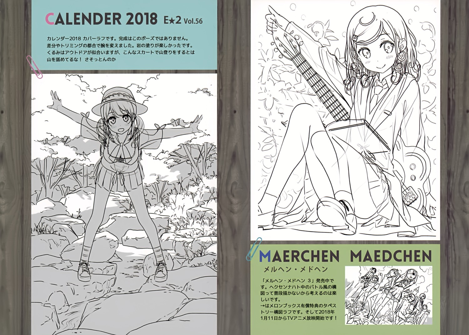 5_nenme_no_houkago, cleavage, guitar, kantoku, kurumi_(kantoku), line_art, lynne_daves, marchen_madchen