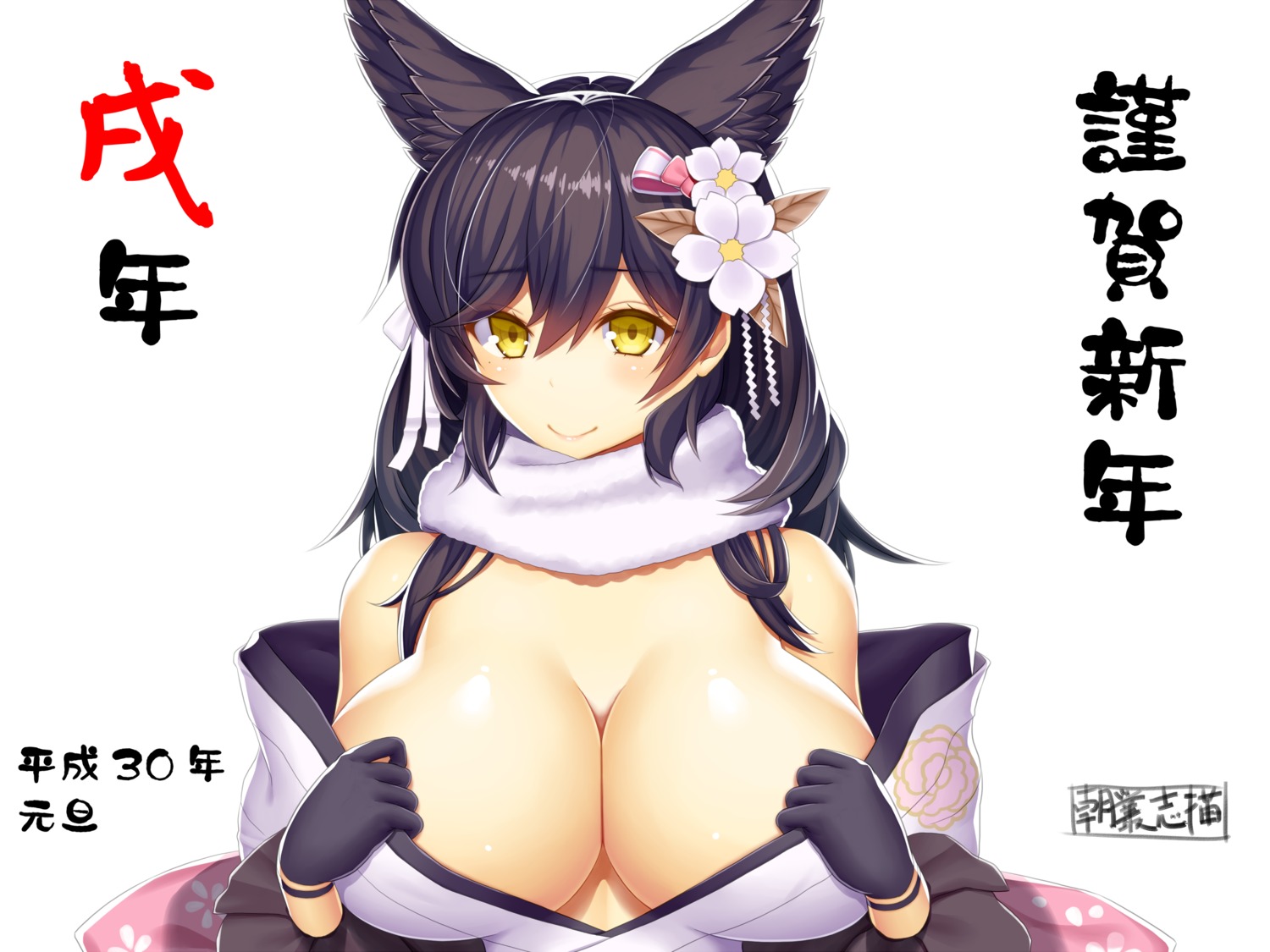 animal_ears, asamura_hiori, atago_(azur_lane), azur_lane, cleavage, no_bra, open_shirt, phantasy_star_online, phantasy_star_online_2, undressing