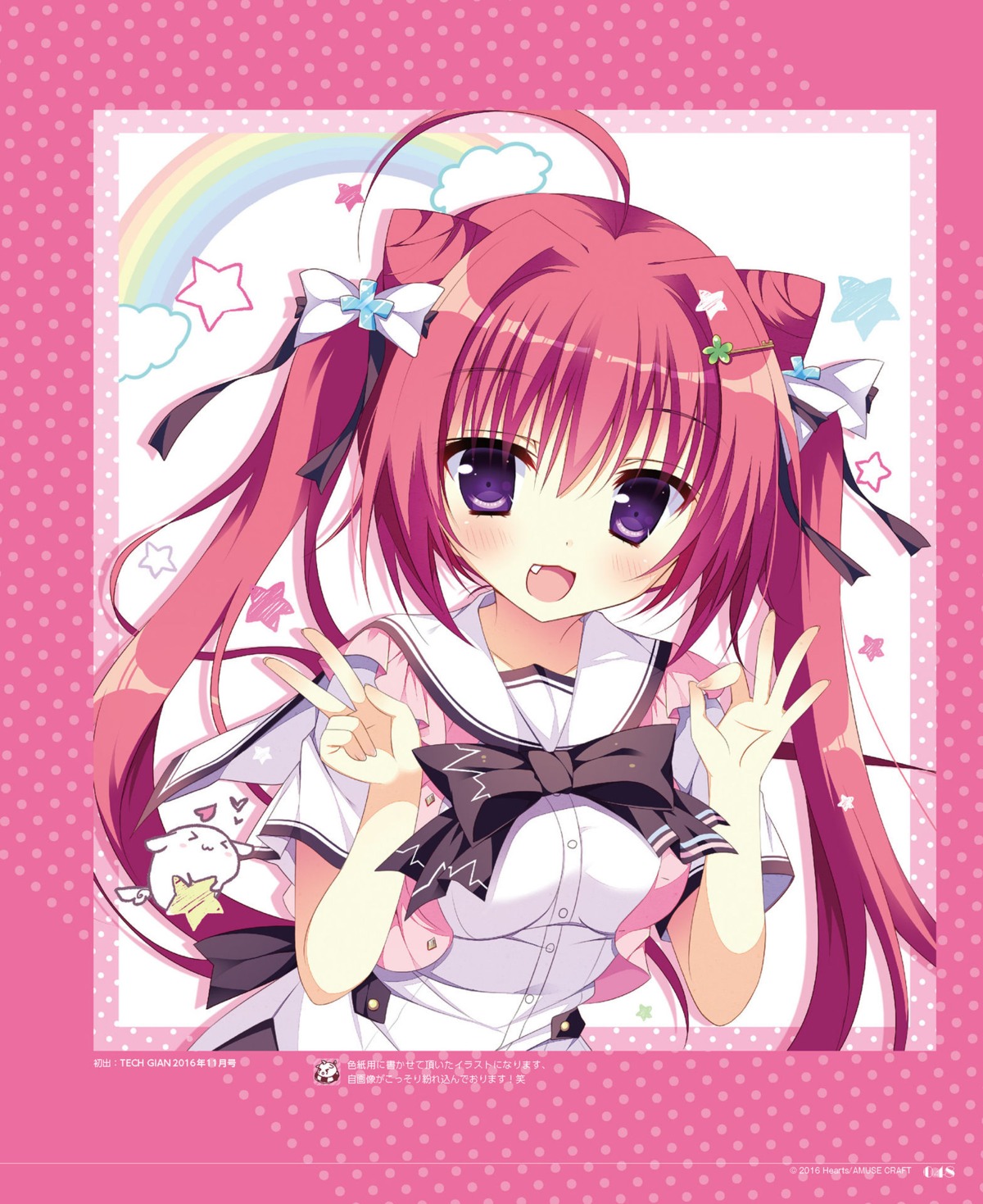 natsuiro_kokoro_log, seifuku, shiromochi_sakura, tokiwa_kuon