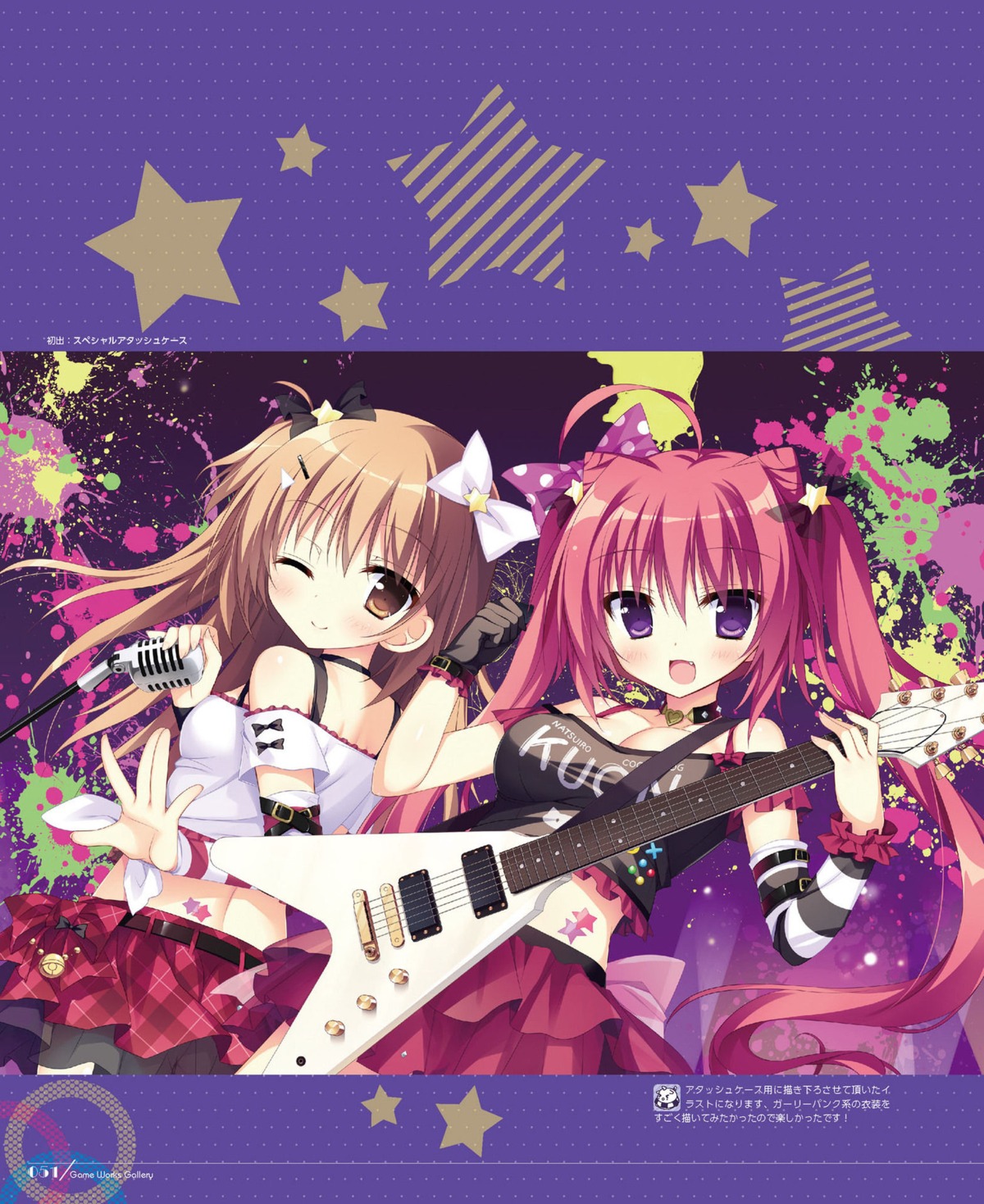 cleavage, guitar, natsuiro_kokoro_log, ominae_rin, see_through, shiromochi_sakura, tokiwa_kuon