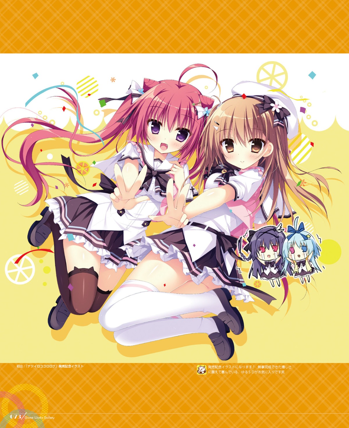 chibi, heterochromia, natsuiro_kokoro_log, ominae_rin, seifuku, shiromochi_sakura, thighhighs, tokiwa_kuon