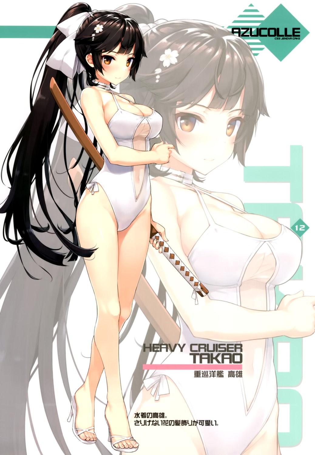 azur_lane, cleavage, heels, jenova_cake, see_through, swimsuits, sword, takao_(azur_lane), takayaki