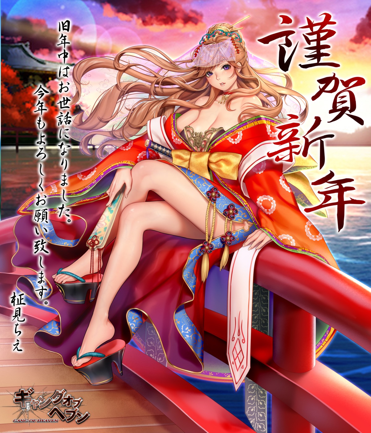 bra, cleavage, gang_of_heaven, heels, japanese_clothes, masami_chie, open_shirt, sword