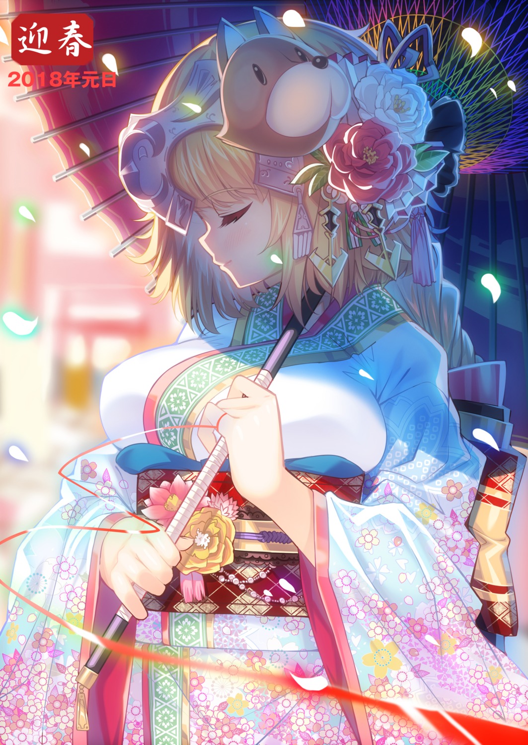 armor, fate/apocrypha, fate/stay_night, jeanne_d'arc, jeanne_d'arc_(fate), kimono, tonchan, umbrella