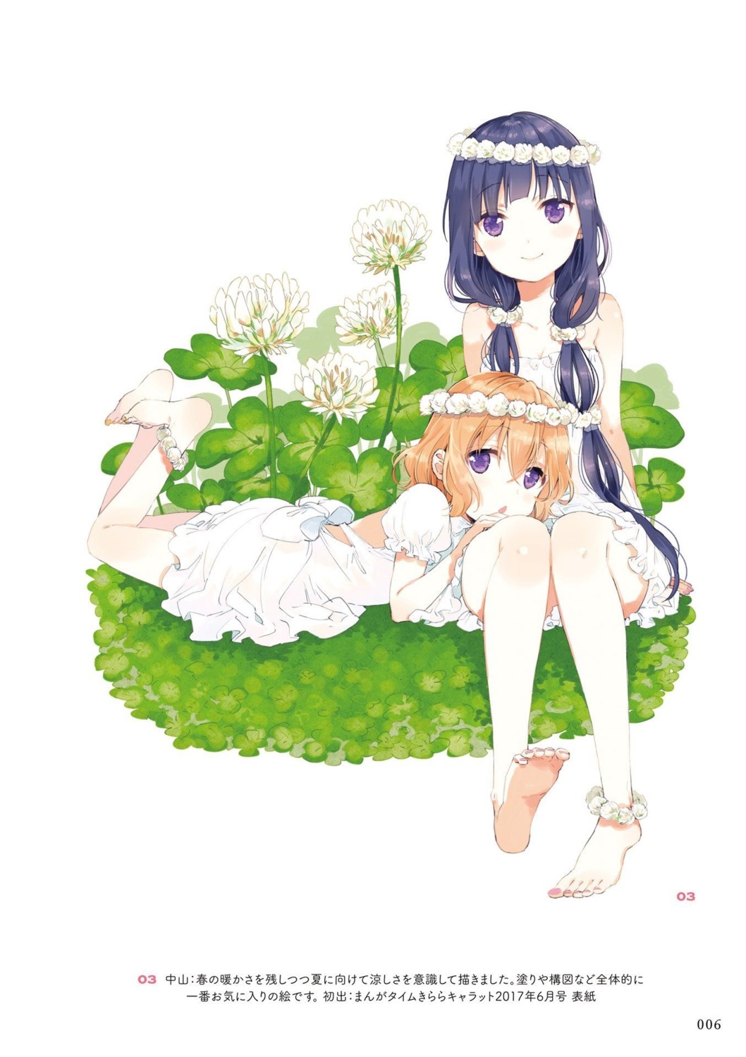 blend_s, cleavage, digital_version, dress, feet, hoshikawa_mafuyu, nakayama_miyuki, sakuranomiya_maika