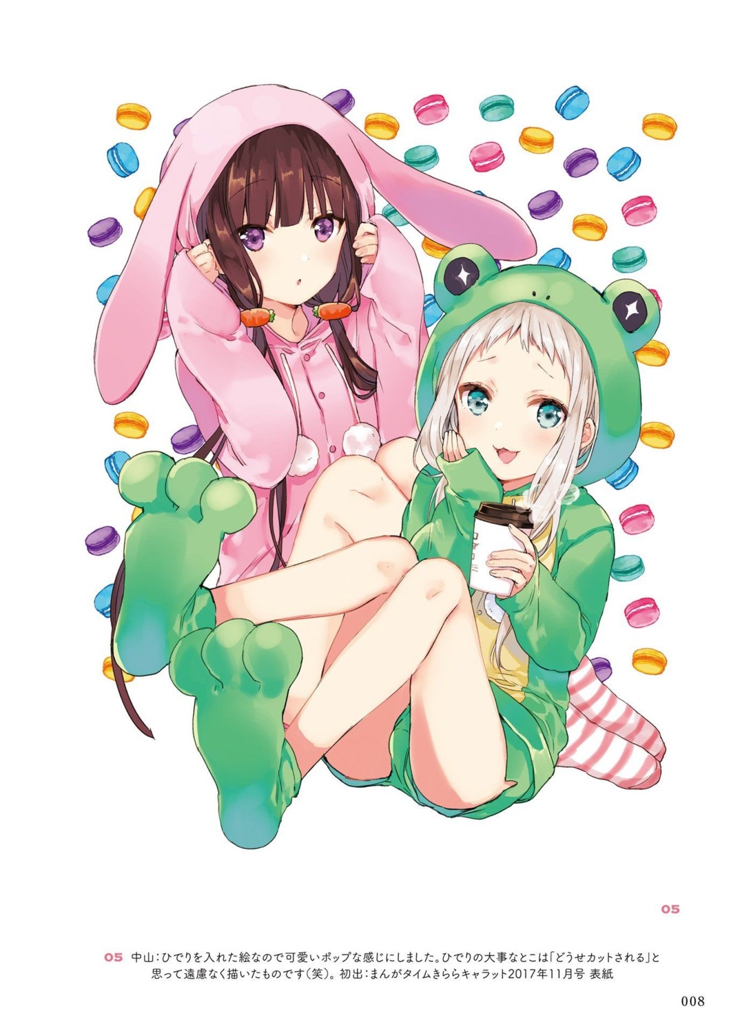 blend_s, digital_version, kanzaki_hideri, nakayama_miyuki, sakuranomiya_maika, trap