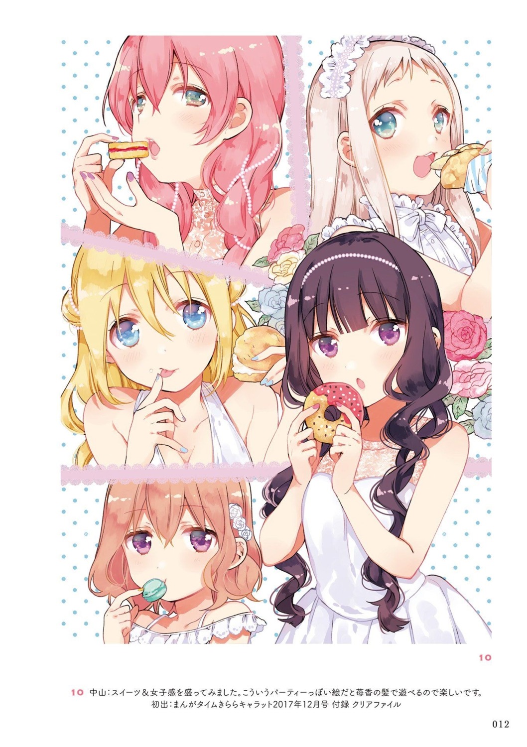 amano_miu, blend_s, cleavage, digital_version, dress, hinata_kaho, hoshikawa_mafuyu, kanzaki_hideri