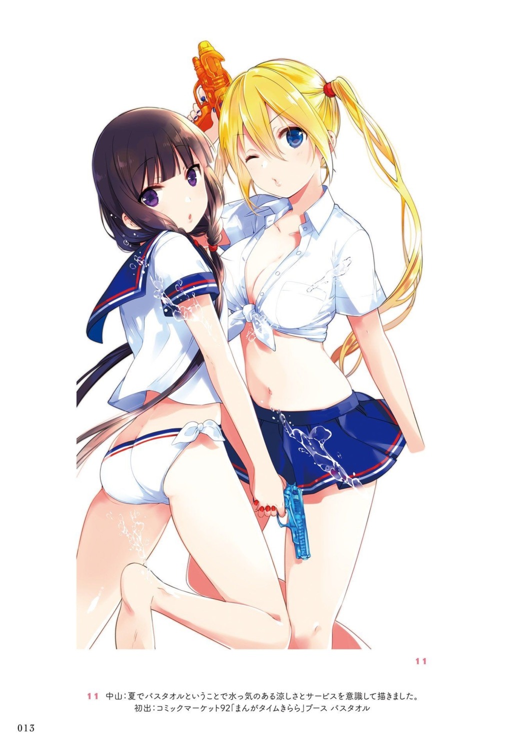 ass, blend_s, cleavage, digital_version, gun, hinata_kaho, nakayama_miyuki, open_shirt, sakuranomiya_maika, seifuku, swimsuits