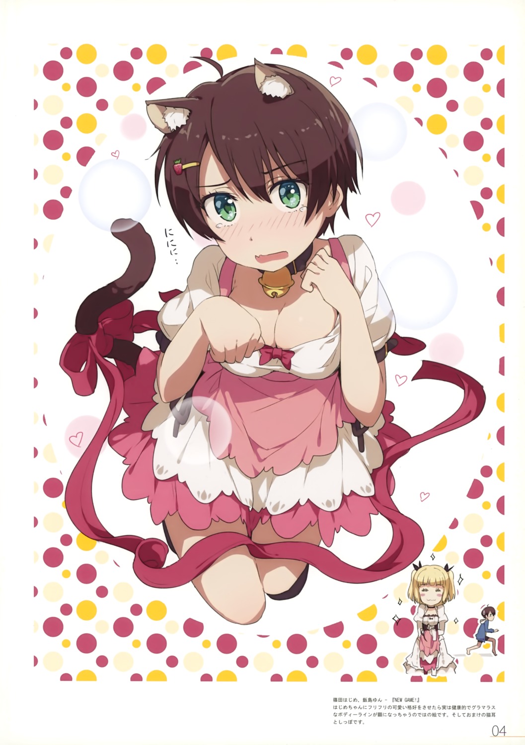 animal_ears, cleavage, dress, iijima_yun, milky_been!, nekomimi, new_game!, ogipote, shinoda_hajime, tail