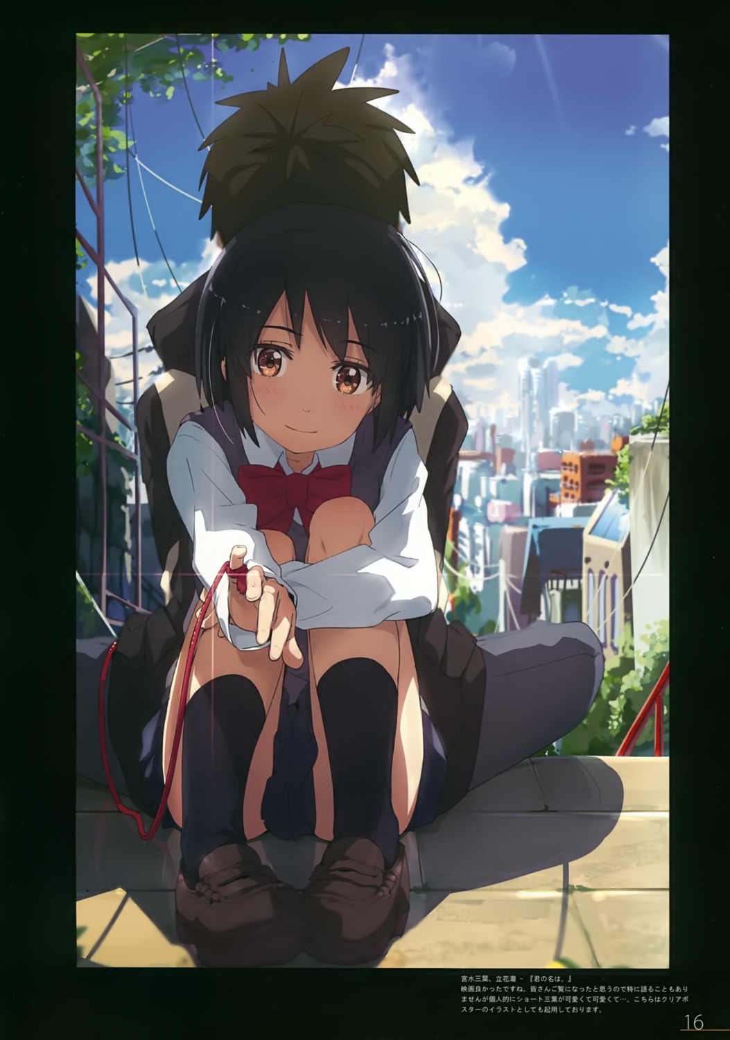 kimi_no_na_wa., milky_been!, miyamizu_mitsuha, ogipote, seifuku, sweater, tachibana_taki