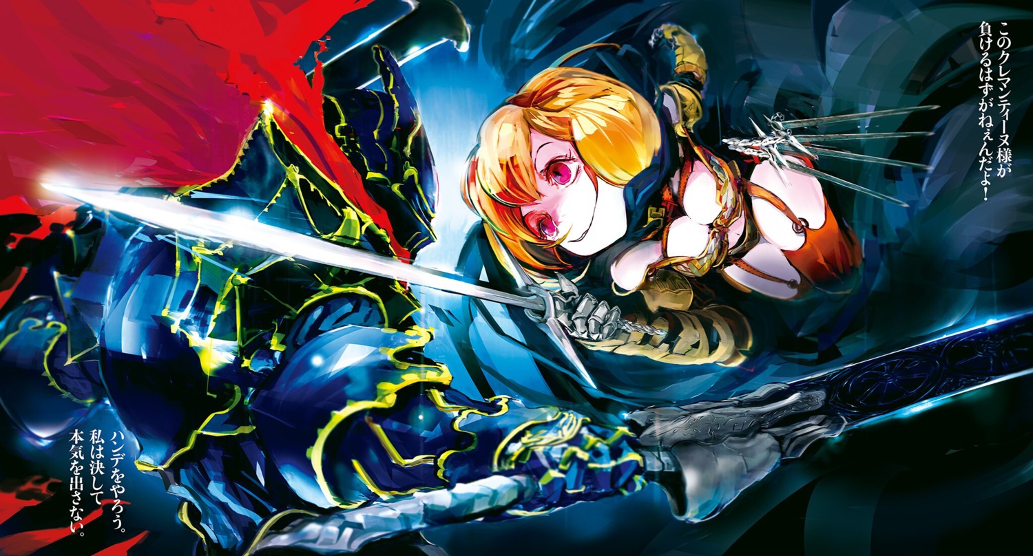 armor, bikini_armor, cleavage, clementine_(overlord), momonga_(overlord), overlord, so-bin, stockings, sword, tagme, thighhighs