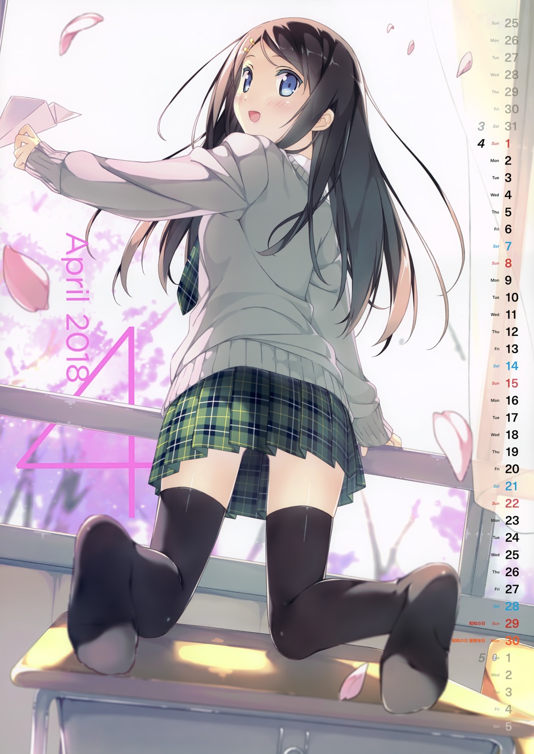 calendar, feet, kantoku, miyaguchi_hiromi, seifuku, sweater, thighhighs