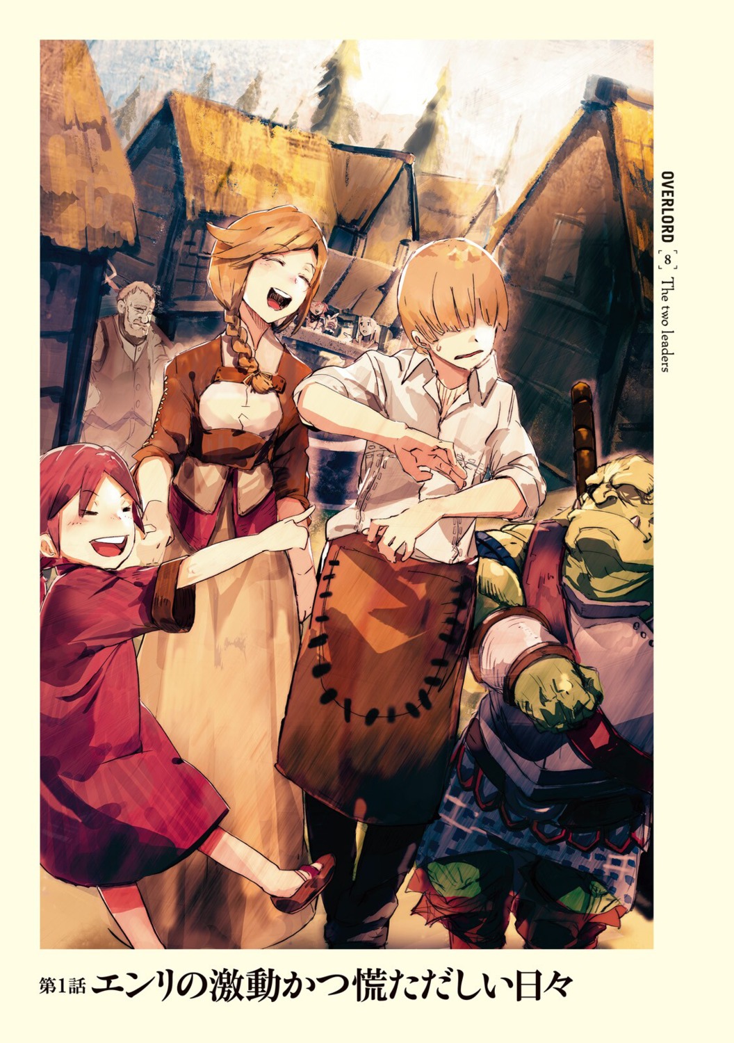 enri_emmot, nemu_emmot, nfirea_bareare, overlord, so-bin