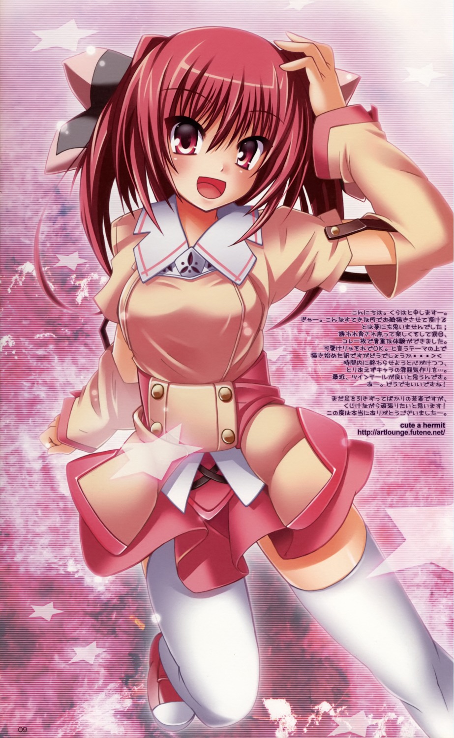 fujitsubo-machine, kuraha, seifuku, thighhighs
