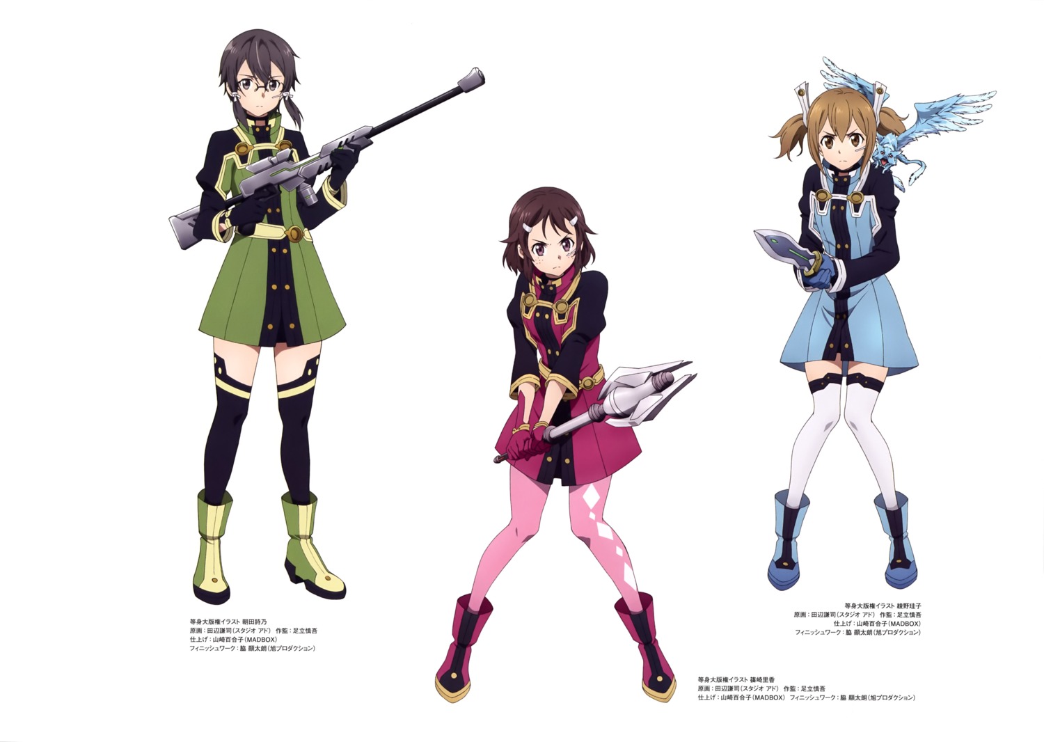 asada_shino, gun, heels, megane, pantyhose, pina, shinozaki_rika, silica