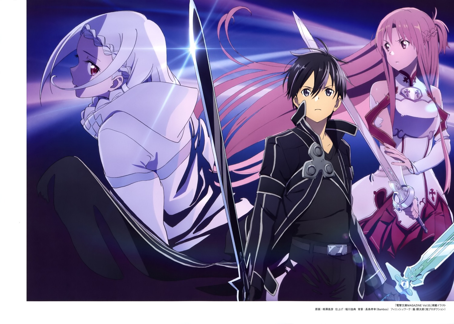 aizawa_takahiko, armor, asuna_(sword_art_online), kirito, sword, sword_art_online, yuna_(sword_art_online)