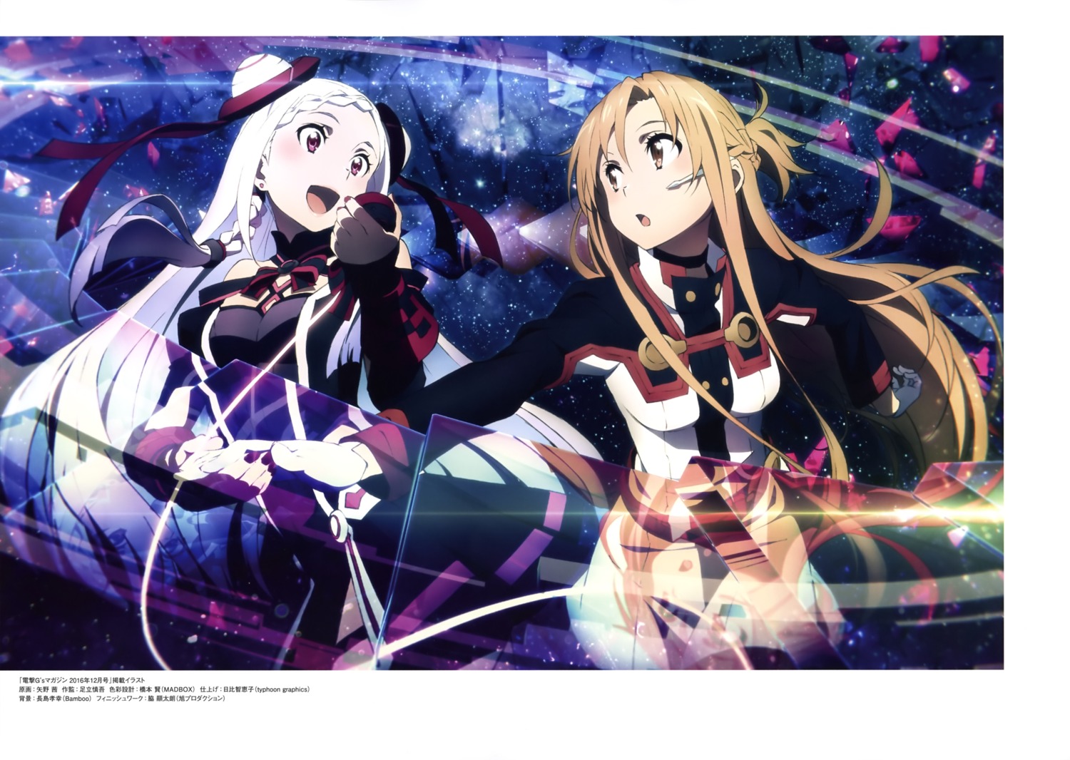 asuna_(sword_art_online), bodysuit, sword_art_online, sword_art_online_ordinal_scale, yano_akane, yuna_(sword_art_online)