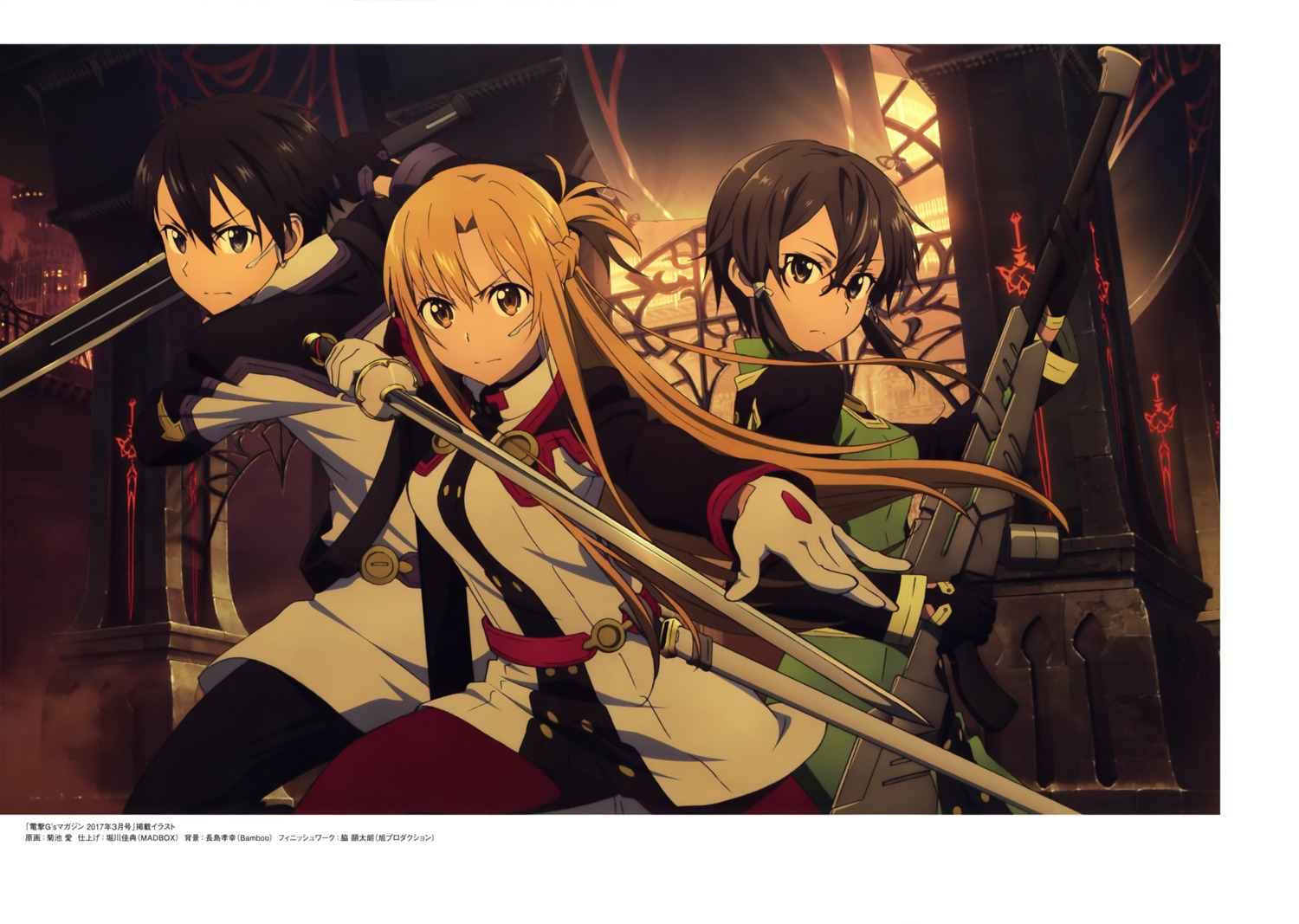 asada_shino, asuna_(sword_art_online), gun, kikuchi_ai, kirito, megane, pantyhose, sword
