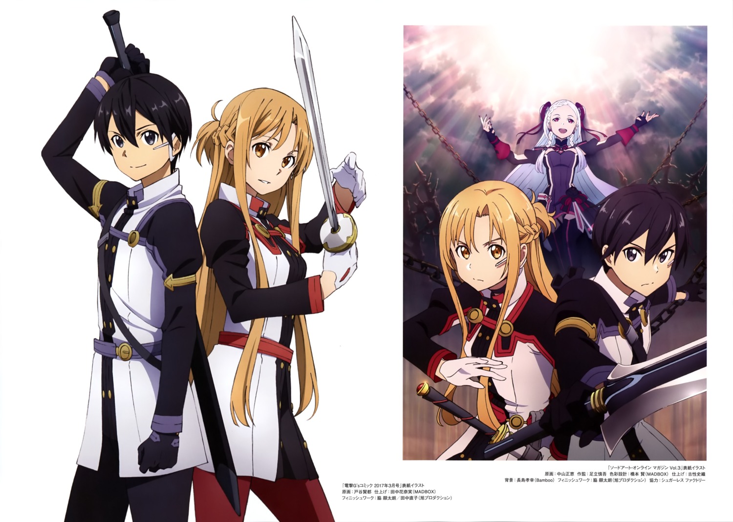 asuna_(sword_art_online), kirito, nakayama_masae, pantyhose, sword, sword_art_online, sword_art_online_ordinal_scale, toya_kento, uniform, yuna_(sword_art_online)