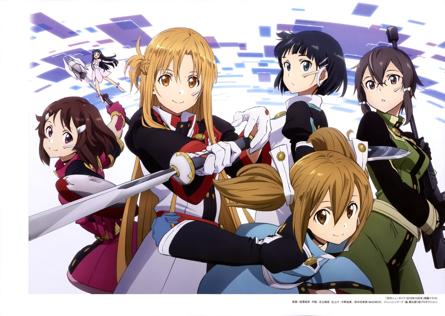 aizawa_takahiko, asada_shino, asuna_(sword_art_online), dress, gun, kirigaya_suguha, megane, shinozaki_rika