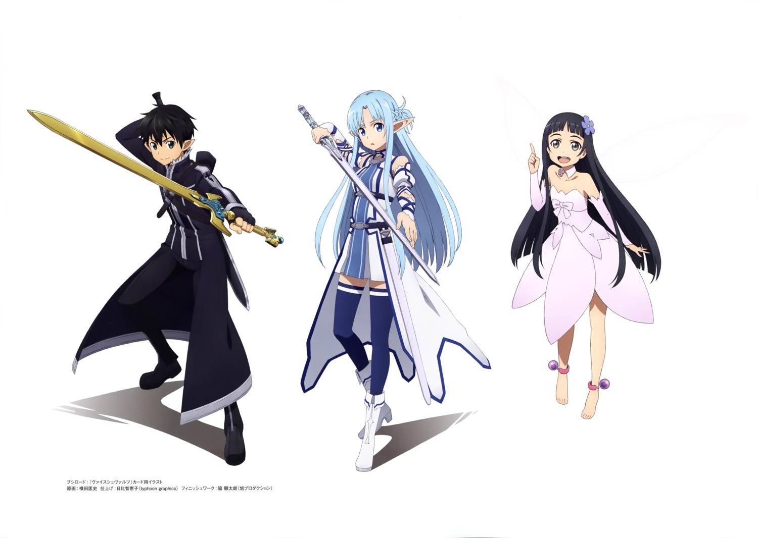 alfheim_online, asuna_(sword_art_online), dress, heels, kirito, sword, sword_art_online, thighhighs, wings, yokota_masafumi, yui_(sword_art_online)