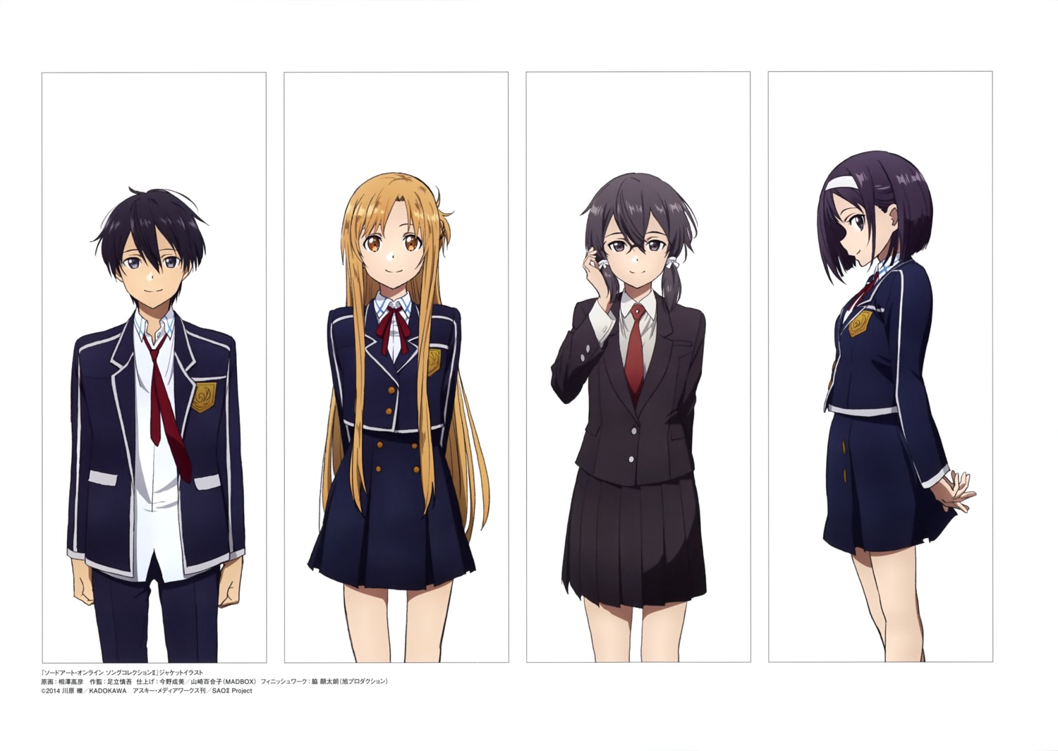 aizawa_takahiko, asada_shino, asuna_(sword_art_online), kirito, konno_yuuki, megane, seifuku, sword_art_online