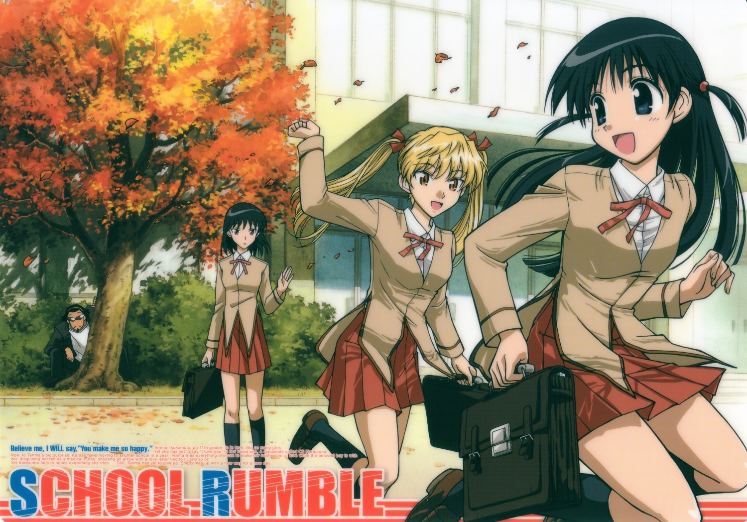 harima_kenji, sawachika_eri, school_rumble, tsukamoto_tenma, tsukamoto_yakumo, watanabe_hajime