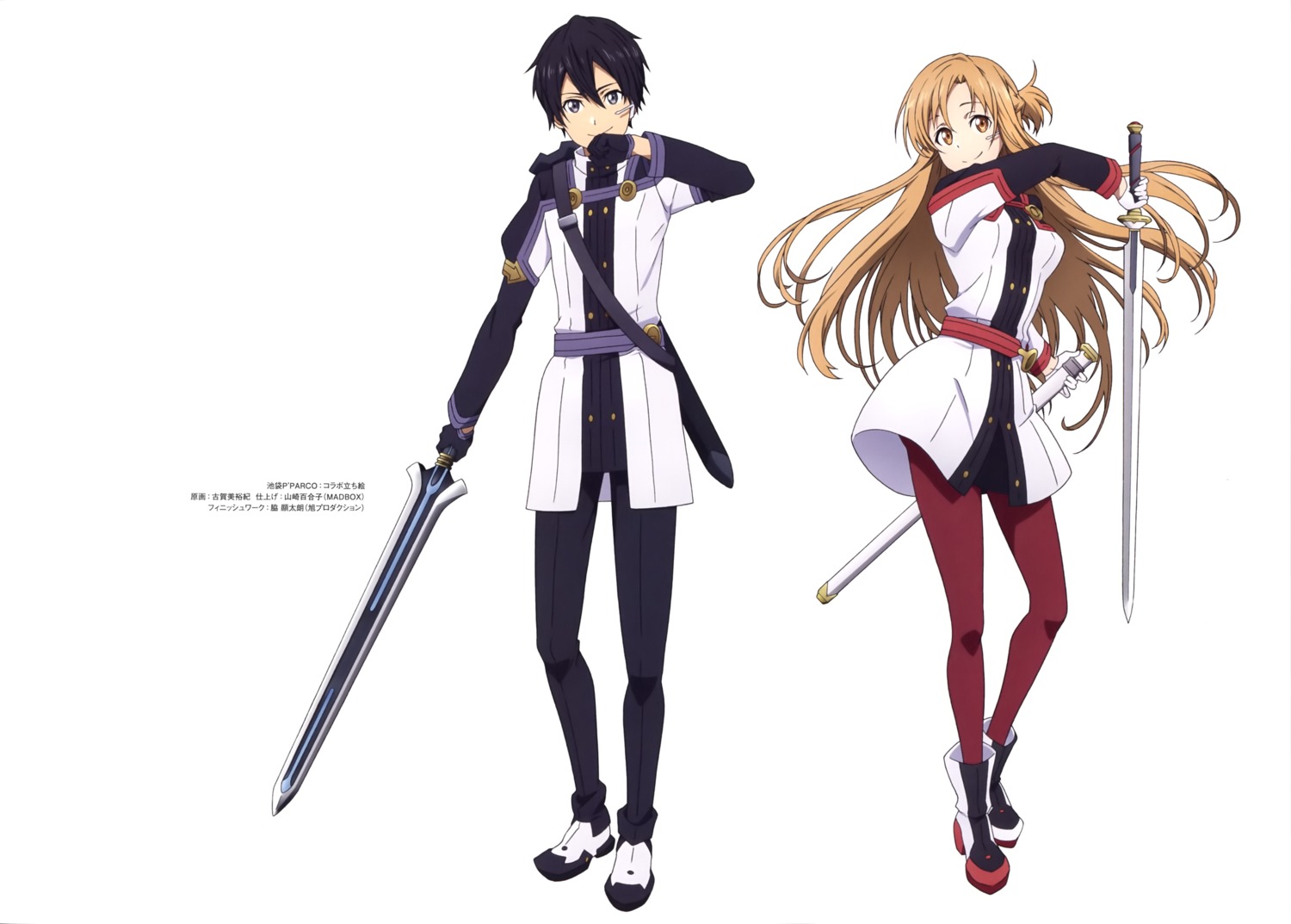 asuna_(sword_art_online), heels, kirito, koga_miyuki, pantyhose, sword, sword_art_online, sword_art_online_ordinal_scale