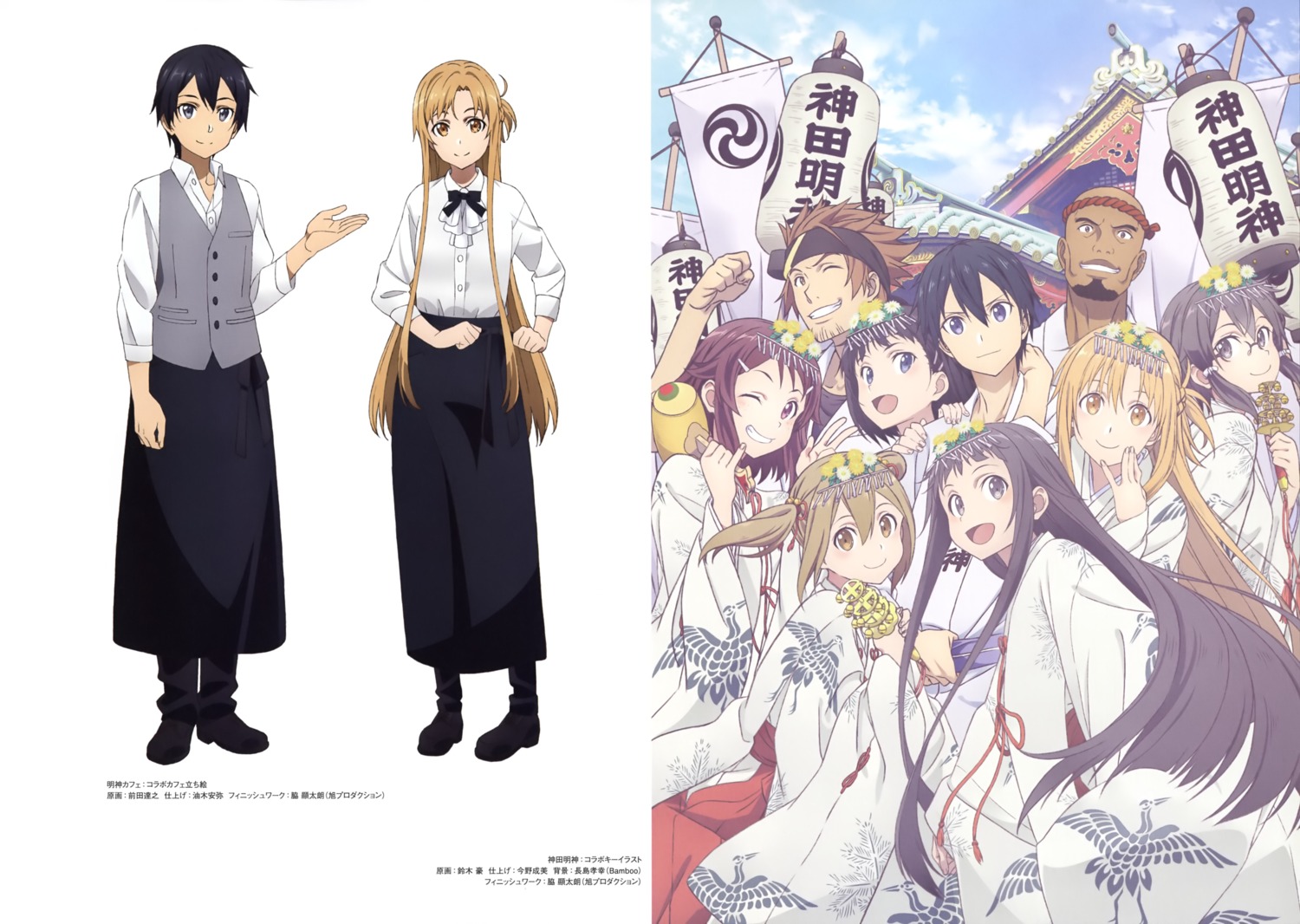 agil, asada_shino, asuna_(sword_art_online), kirigaya_suguha, kirito, maeda_tatsuyuki, megane, miko