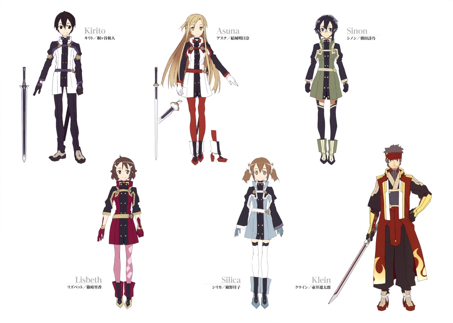 asada_shino, asuna_(sword_art_online), bunbun, kirito, megane, pantyhose, ryoutarou_tsuboi, shinozaki_rika