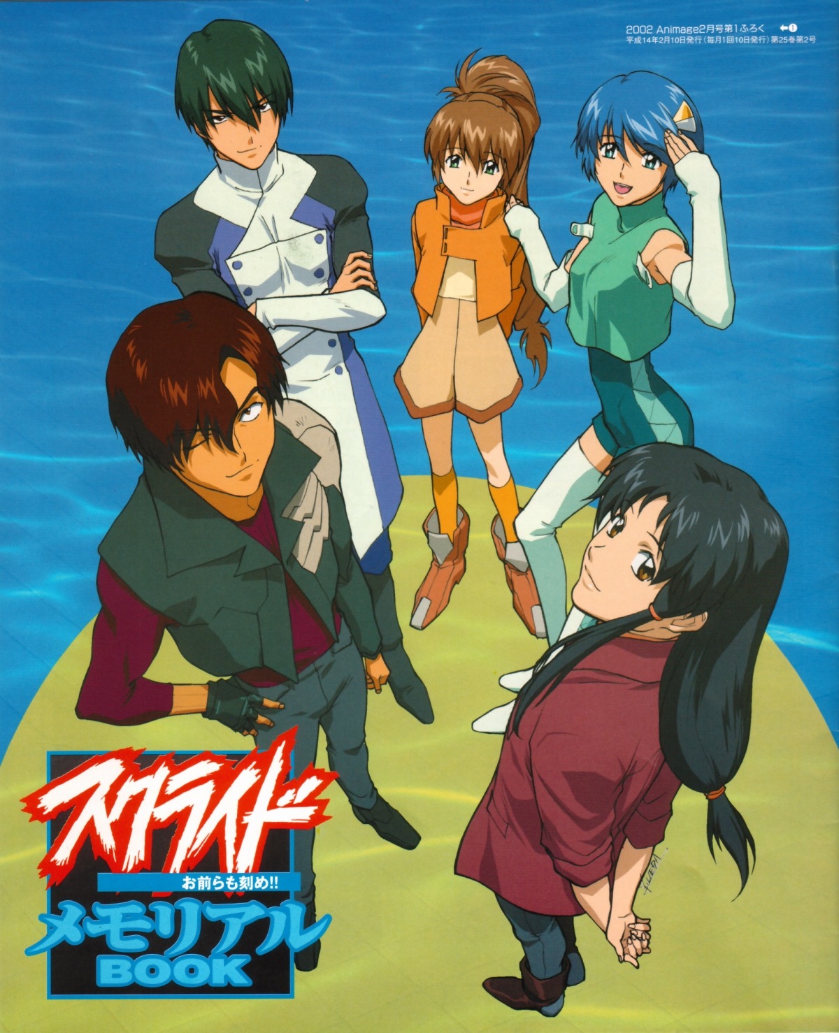 kazuma_(s-cry-ed), kiryuu_mimori, s-cry-ed, sherrice_adjani, tairen_ryuhou, yuta_kanami