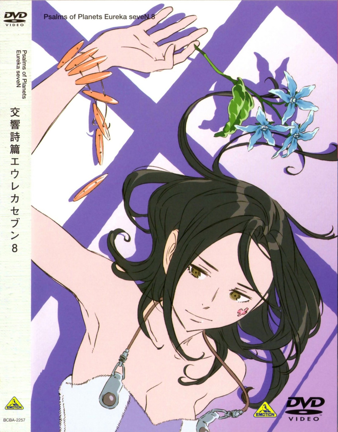 cleavage, disc_cover, eureka_seven, talho_yuuki, yoshida_kenichi