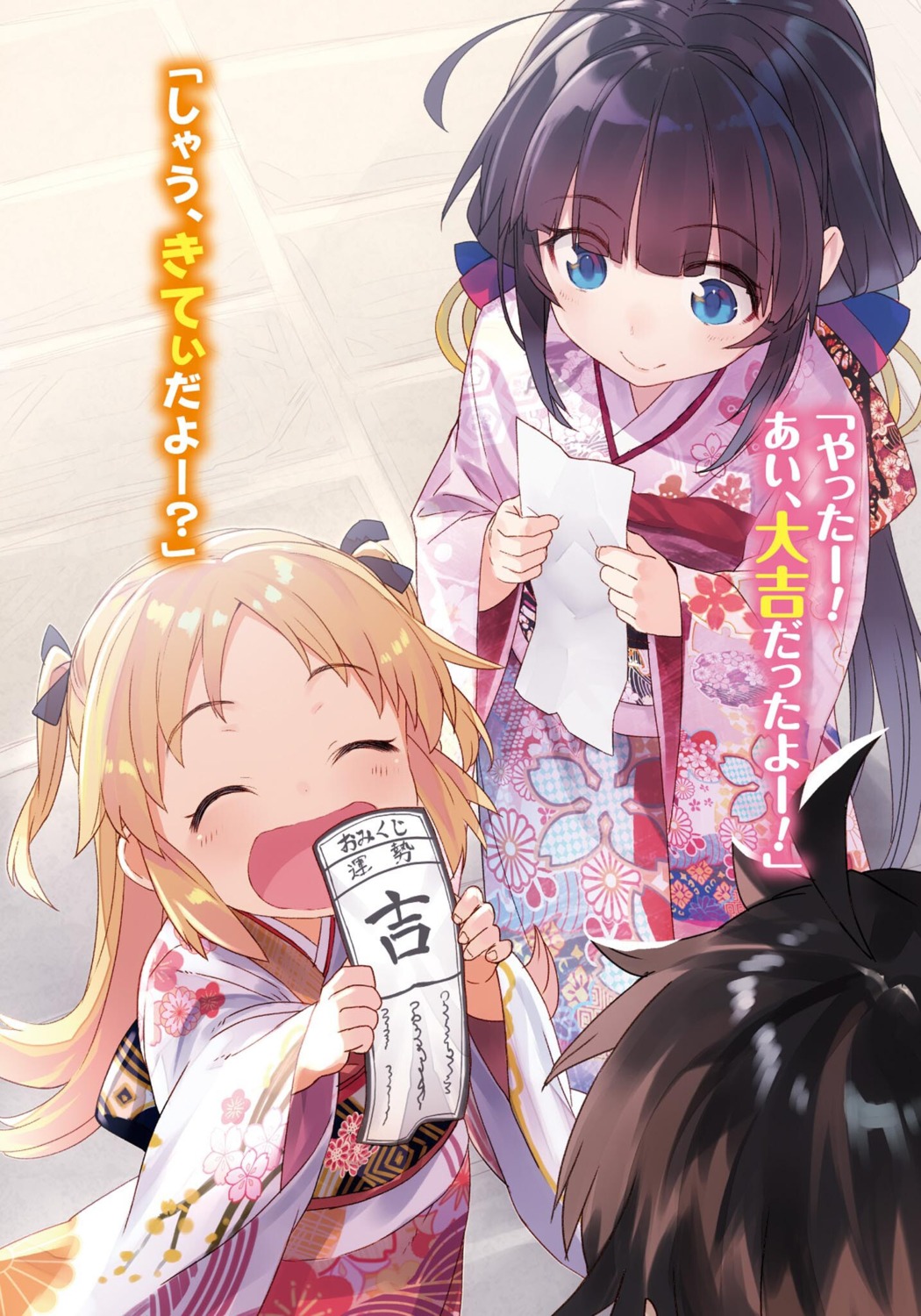 charlotte_d'izoard, hinatsuru_ai, kimono, kuzuryuu_yaichi, ryuuou_no_oshigoto!, shirabi