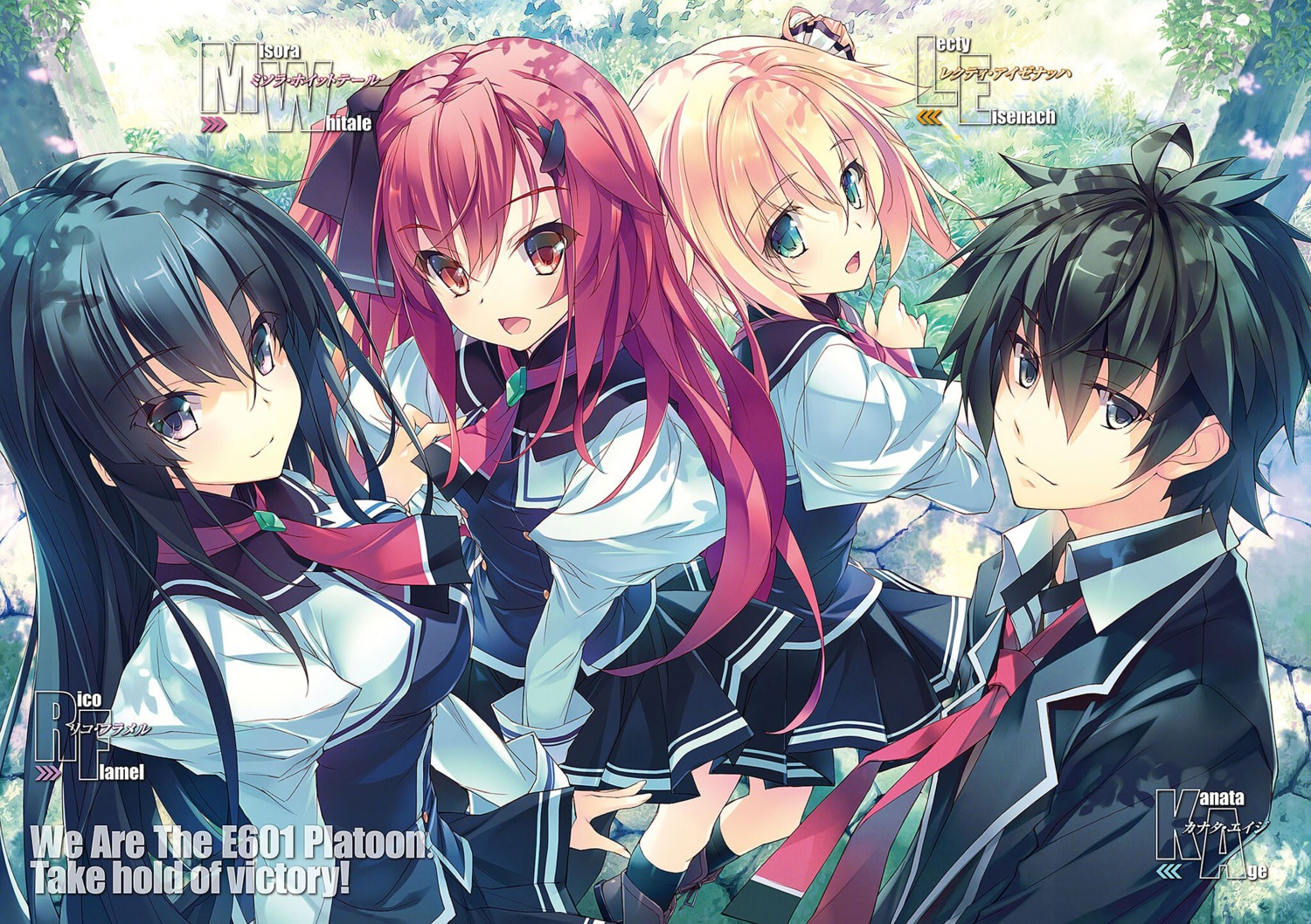 amami_mikihiro, kanata_age, kuusen_madoushi_kouhosei_no_kyoukan, lecty_eisenach, misora_whitale, rico_flamel, seifuku
