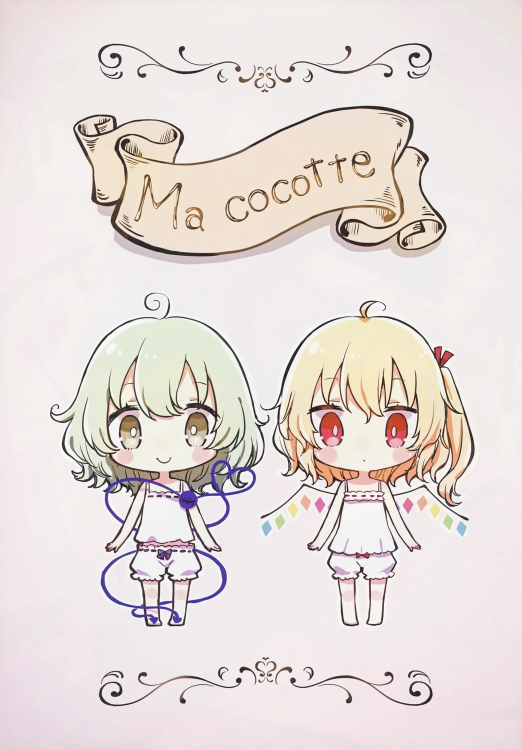 bloomers, chibi, flandre_scarlet, honotai, komeiji_koishi, lingerie, ponopp, touhou