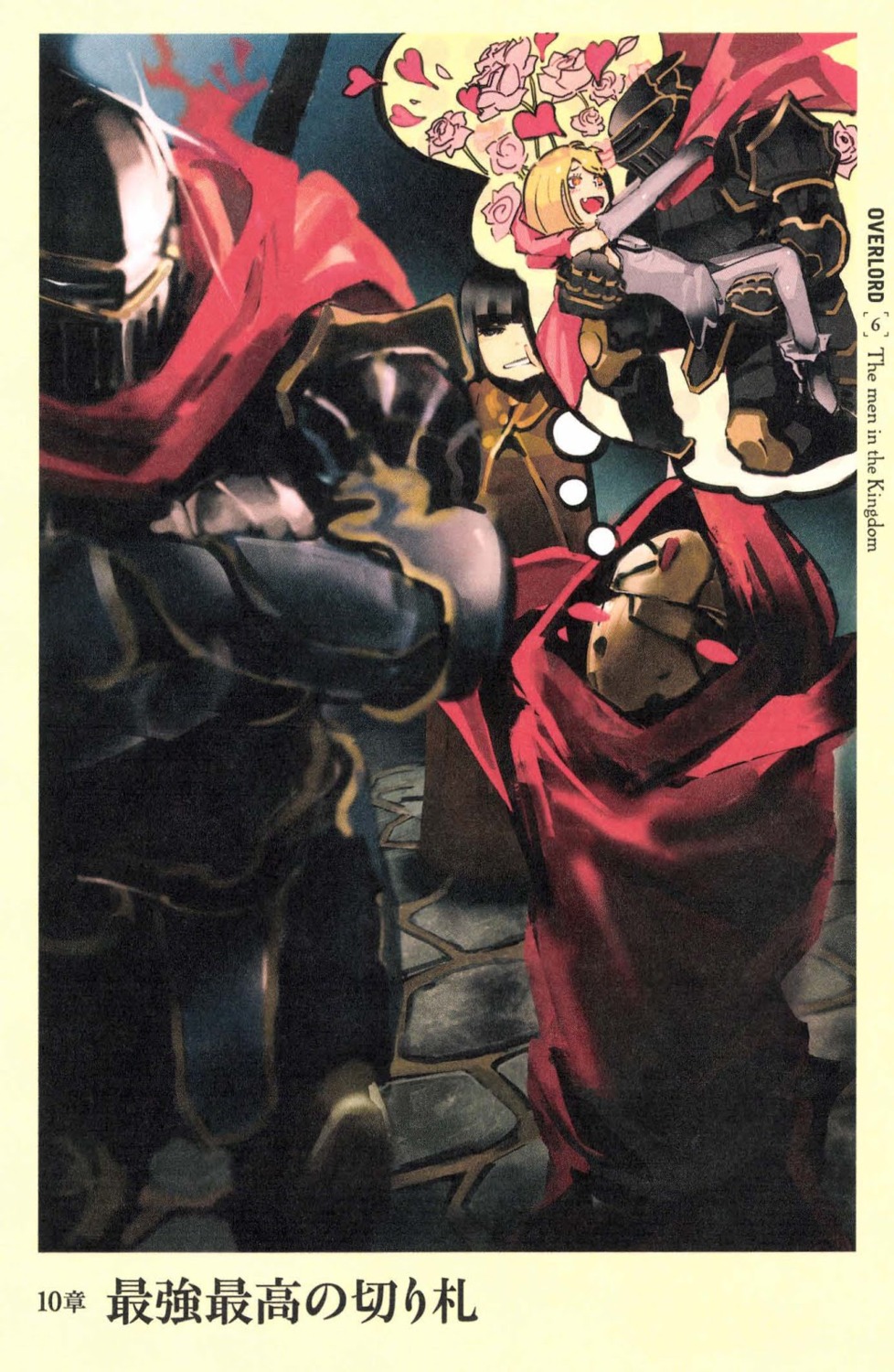 armor, evileye, momonga_(overlord), narberal_gamma, overlord, so-bin