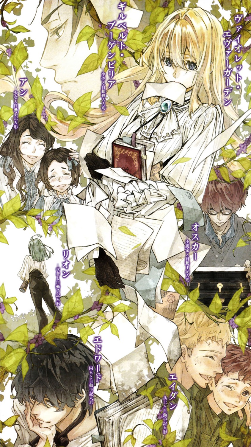 gilbert_bougainvillea, megane, takase_akiko, violet_evergarden, violet_evergarden_(character)