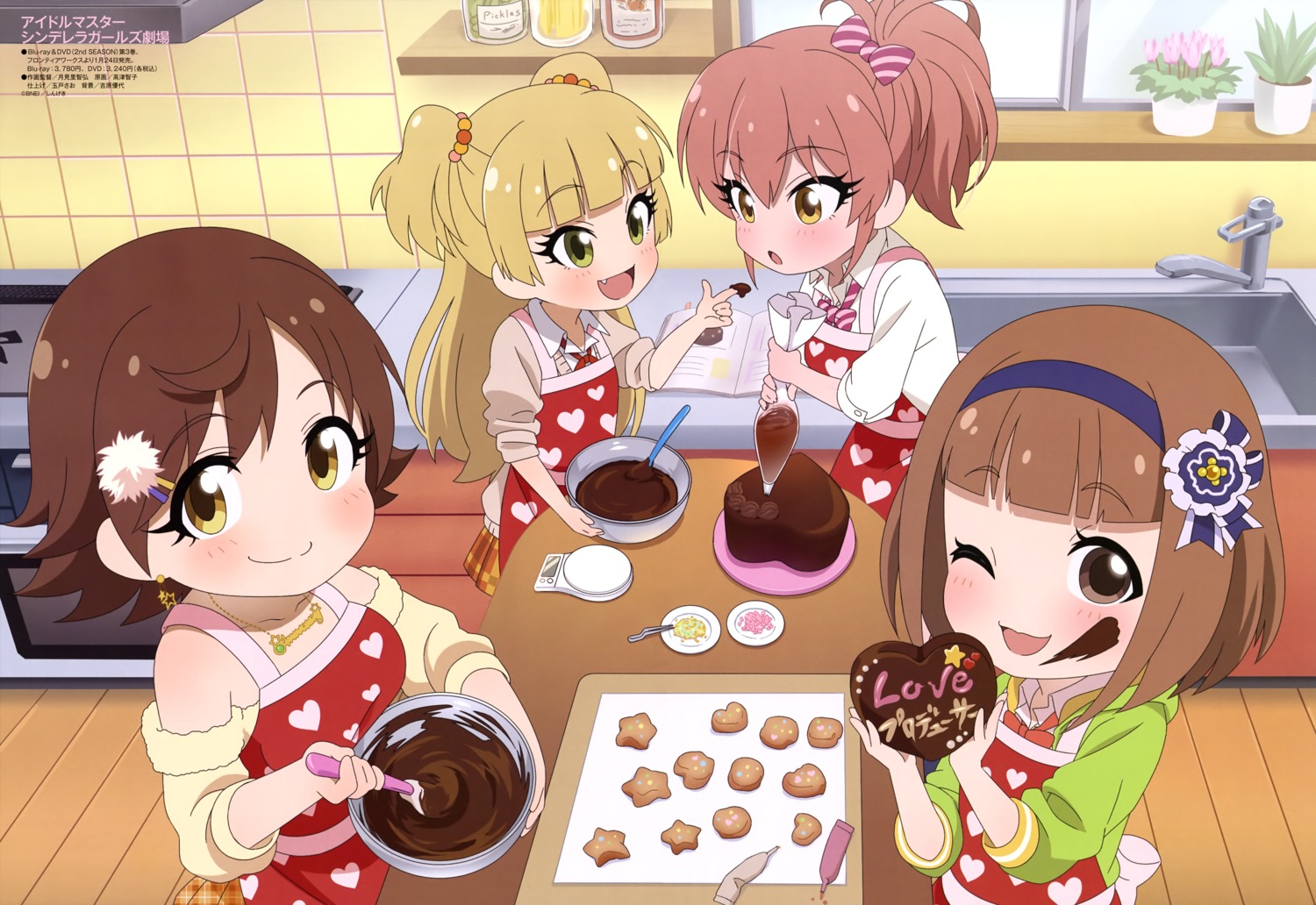cream, honda_mio, jougasaki_mika, jougasaki_rika, kitami_yuzu, seifuku, sweater, takatsu_tomoko, the_idolm@ster, the_idolm@ster_cinderella_girls, valentine