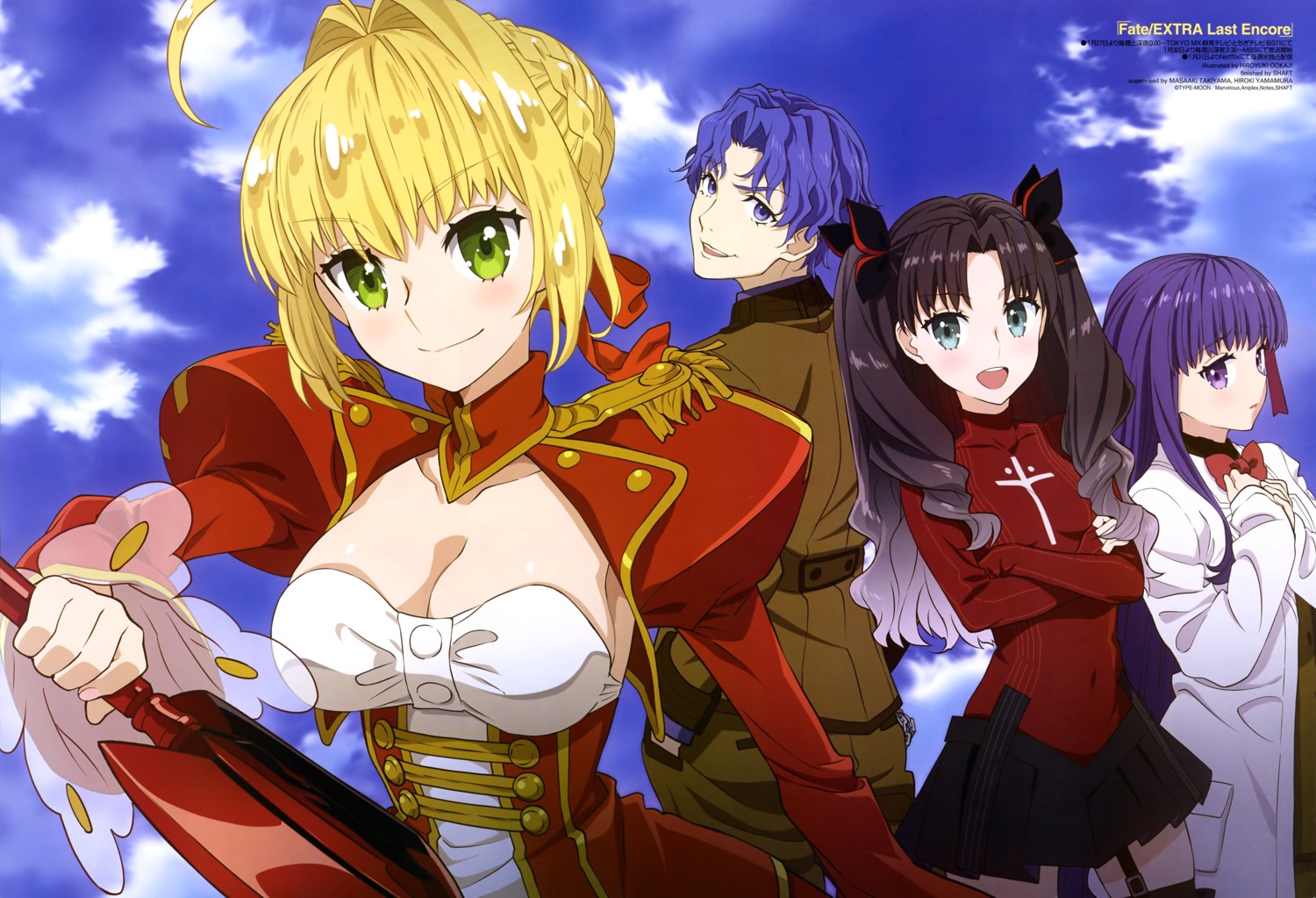 cleavage, dress, fate/extra, fate/extra_last_encore, fate/stay_night, matou_sakura, matou_shinji, nero_claudius_(fate)