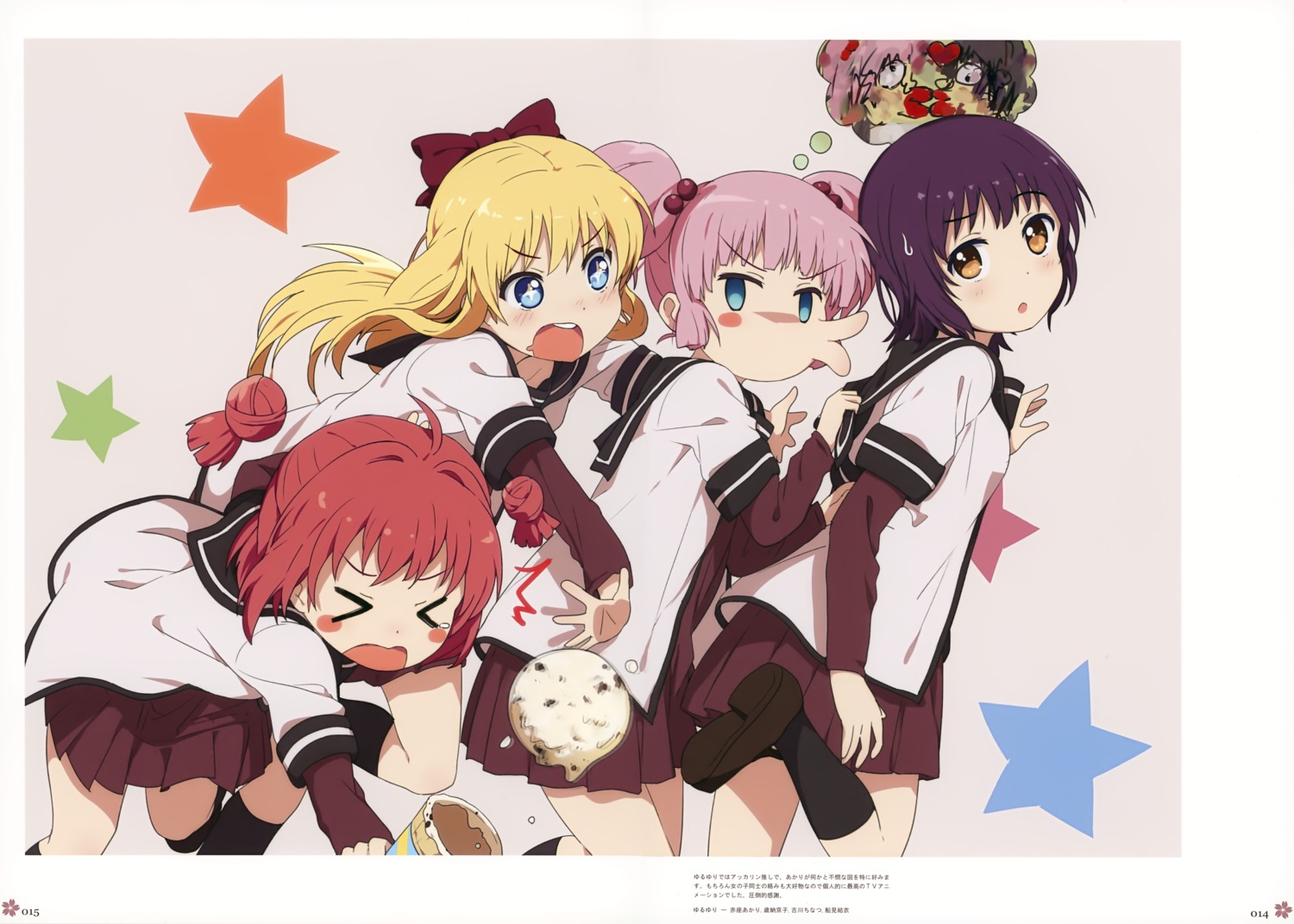 akaza_akari, funami_yui, milky_been!, ogipote, seifuku, toshinou_kyouko, yoshikawa_chinatsu, yuru_yuri