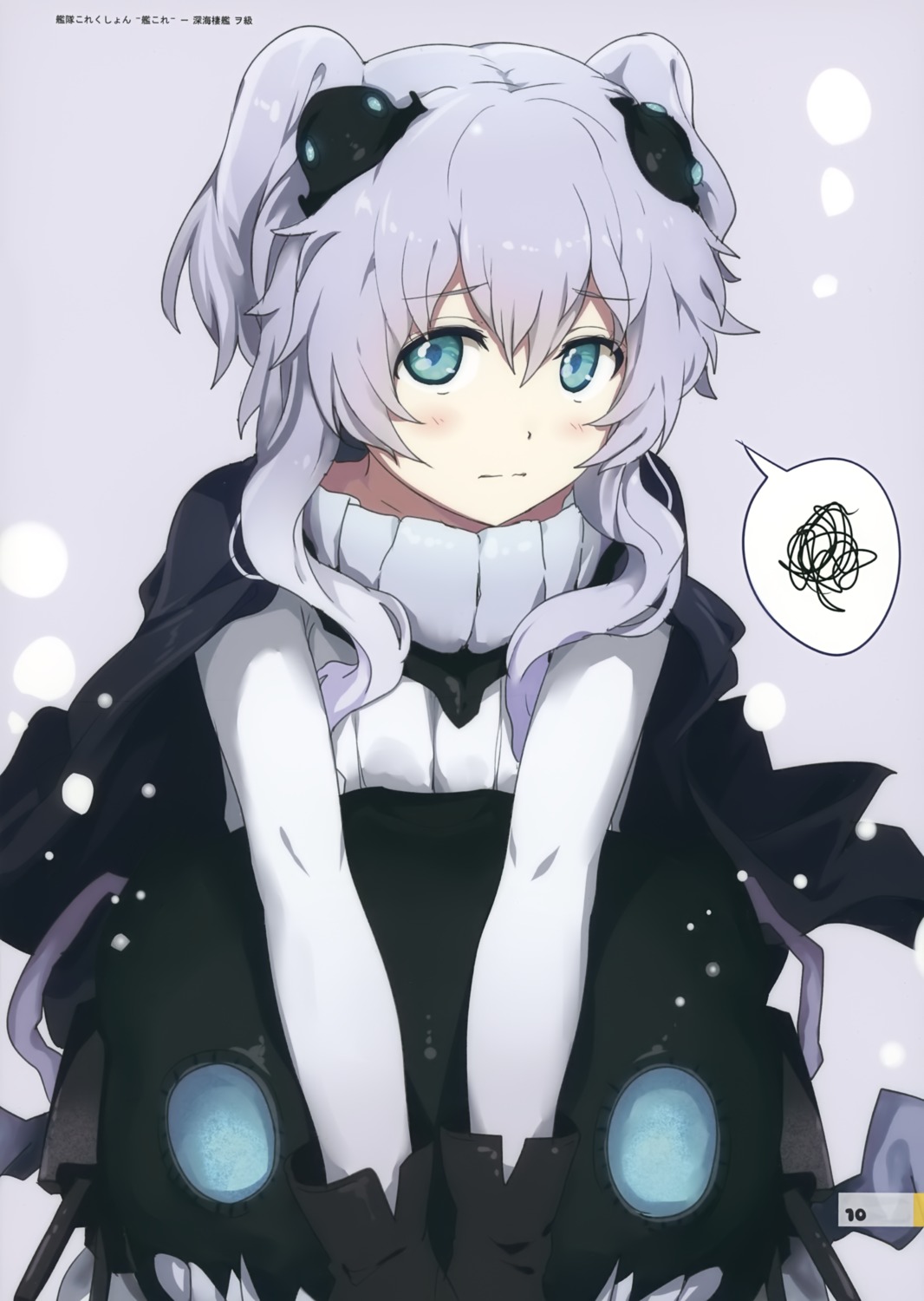 kantai_collection, milky_been!, ogipote, wo-class_aircraft_carrier