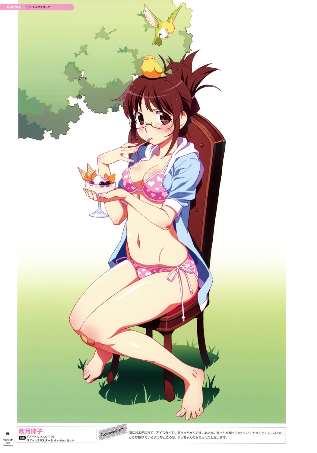 akizuki_ritsuko, bikini, cleavage, megane, open_shirt, swimsuits, the_idolm@ster, the_idolm@ster_2