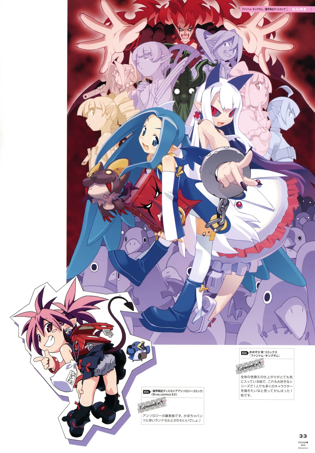 bloomers, disgaea, dress, makai_kingdom, pointy_ears, sword, tail, thighhighs
