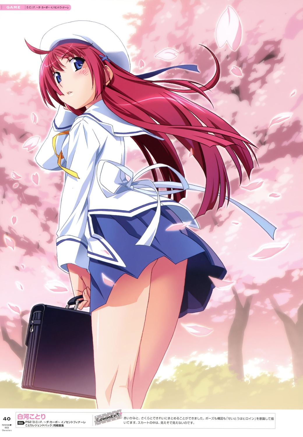 da_capo, da_capo_(series), da_capo_if, seifuku, shirakawa_kotori, watanabe_akio