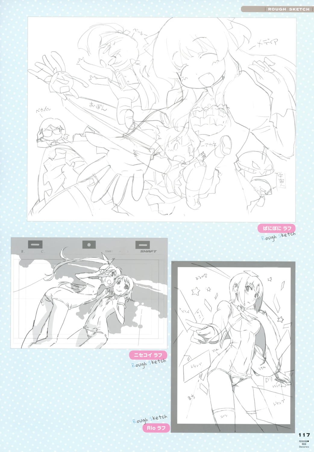 nisekoi, pani_poni_dash, rio, rio_-rainbow_gate!-, school_swimsuit, sketch, swimsuits, watanabe_akio