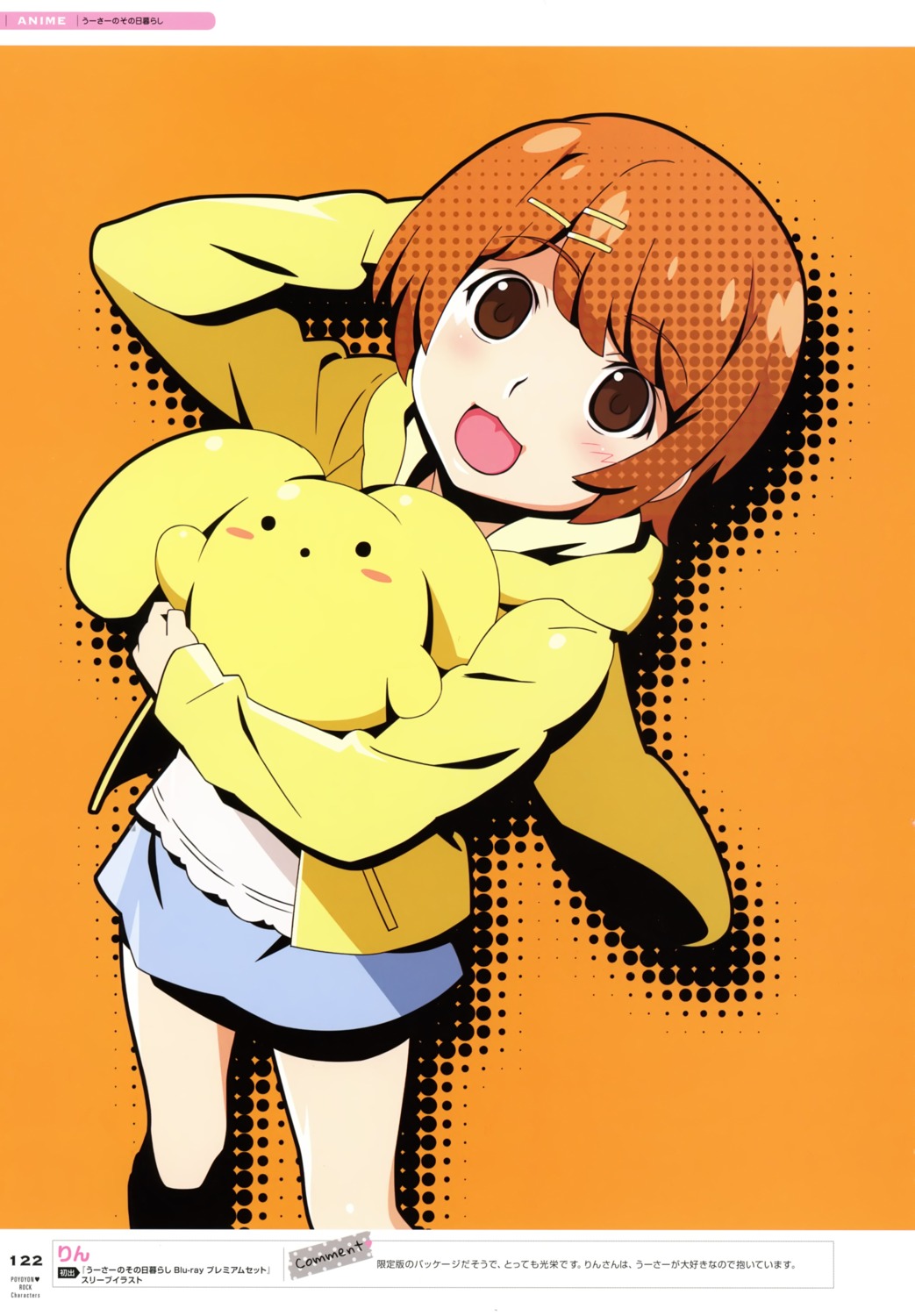 watanabe_akio, wooser_no_sono_higurashi