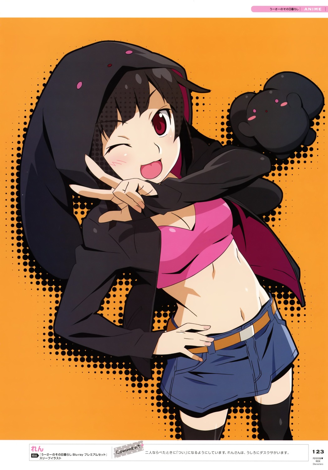 cleavage, thighhighs, watanabe_akio, wooser_no_sono_higurashi